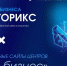 Тульским предпринимателям открыли доступ к технологиям ИИ - Минэкономразвития