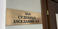 Приговор пока не вступил в законную силу||Фото: К. Ярцев (архив) - Пензенская Правда