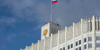 Правительство направило Белгородской области еще 2 млрд рублей на жилищные сертификаты - Abireg.Ru