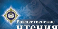 58a728db-73cd-4fd1-bfa2-01d1bacb75d6.jpg - Управление образования