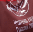 В белгородской гимназии №22 встретили участников Всероссийского конкурса «Учитель года России — 2026» - Belnovosti.Ru