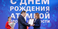 Сотрудникам ФЭИ вручили государственные награды - Администрация города