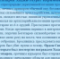 Богатырев Хаджи-Мурад Керимович — поручик Российской Императорской армии, кавалер ордена Святого Георгия 4-й степени. - Архивная служба