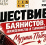 В Москве пройдет музыкальная акция «Музыка Победы» - РТВ-Подмосковье