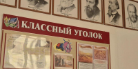 Фото: телеканал «Краснодар» - ТК Краснодар