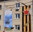 Володарский район украшен ко Дню города с душой - Администрация