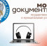 Специалисты налоговой службы организуют онлайн-консультации для граждан региона на базе МФЦ - Департамент природных ресурсов и охраны окружающей среды