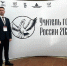 Кировский учитель вышел в финал Всероссийского конкурса «Учитель года России» - Кировская правда
