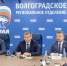 Андрей Бочаров принял участие в ВКС с секретарями региональных отделений «Единой России», которое провел Дмитрий Медведев - Единая Россия