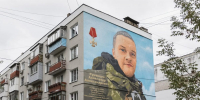 В Нижнем Новгороде открыли мурал в память об участнике СВО Александре Румянцеве - Нижегородская правда