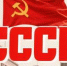 9 из 10 путают эти города: вспомните ли вы все 8 столиц СССР без подсказок? — ТЕСТ - IrkutskMedia.Ru
