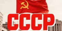 9 из 10 путают эти города: вспомните ли вы все 8 столиц СССР без подсказок? — ТЕСТ - IrkutskMedia.Ru
