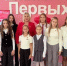 В 14 муниципалитетах Брянской области откроются центры «Движения Первых» - Газета Вперёд