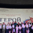 Фото: пресс-служба администрации Сочи - НИА-Кубань
