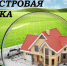 30 календарных дней для представления замечаний, связанных с определением кадастровой стоимости. - Министерство государственного имущества