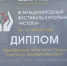 Театр «Пьеро» представил Оренбург на фестивале кукольников «Истоки» - ProOren.Ru