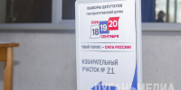 В Луганске проверили готовность избирательных участков к выборам - Жизнь Луганска