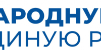 За Народную программу. За «Единую Россию» - InformPskov.Ru