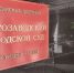 Управляющая компания выплатит больше миллиона рублей за бездействие - StolicaOnego.Ru
