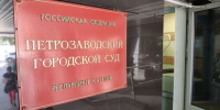 Управляющая компания выплатит больше миллиона рублей за бездействие - StolicaOnego.Ru