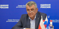 Сергей Меняйло принял участие в совещании под председательством Дмитрия Медведева - Администрация РСО-А