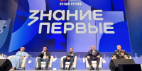 Любовь к Родине объединяет мир - КубГАУ