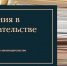 Новое в законодательстве - Министерство юстиции