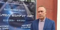 В Дзержинском краеведческом музее открылся выставочный проект «Космос вокруг нас» - Репортер и время