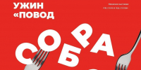 1 - Управление культуры и туризма