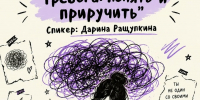 J184o-1EGan6TpdSq1cVZui0QCjGB2xrdBResZsflc04mMQulAmyPThM3P1zilxrduGAr1EVR7LTxIgyVYUB93CJ - Управление культуры и туризма