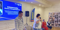 Как хобби превратить в доходный бизнес, а мечту — в реальность: это и не только обсудили на форуме «Стань частью будущего» - Сетевое издание Арбуз