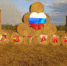 Красногорские Лотаки Брянщины готовятся к празднику села - Красногорская Жизнь