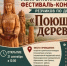 https://vki7.okcdn.ru/i?r=CFNAm_VFBkioSGBqh1IKeFgWCo6FXCsiWPclQ-PUgCqc-D-_t4exAFSRKGna4XlimQfDRFeWkDU1qQEIST6ZbA-iq7HQNZqTmA9imlmioakpimijAAAAKQ - Сетевое издание Петровские вести