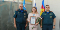 Заслуженная благодарность: желаем сотруднику отдела инженерно-технических мероприятий и РХБ Юлиии Носковой новых достижений - МЧС
