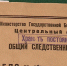 fr9ml5bGbrHo1kBPECtj3wC9R9bHxwh8RS7P1wP9snraZWZhWlRWONd-Q8_w5VOsBh7U5O2rm8cbe3SGXfoSW6GL - Рязанские ведомости