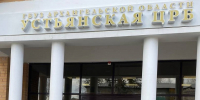 В Устьянской ЦРБ работают над укреплением хирургического профиля - Пресс-центр Правительства
