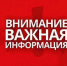С 22 по 25 сентября на участке ул. К.Либкнехта, от ул.Чапаева до ул. Сазонова, будет перекрыто движение автотранспорта - Администрация г. Ейска