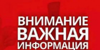 С 22 по 25 сентября на участке ул. К.Либкнехта, от ул.Чапаева до ул. Сазонова, будет перекрыто движение автотранспорта - Администрация г. Ейска