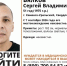 В Каменске-Уральском вторую неделю ищут мужчину - КП Екатеринбург