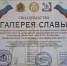 galereyaslavy01 - Сетевое издание Владимирские новости