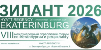 VIII Международный форум по металлургии и рециклингу - Министерство промышленности, предпринимательства и торговли