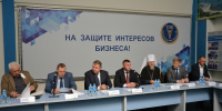 Увеличить - Торгово-промышленная палата
