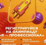 pic_1 - РязГМУ им. академика И.П. Павлова