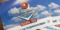 Шимко: все 107 участков Серпухова готовы к выборам - Smitanka.Ru