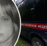 Сейчас Диане должно быть уже 30 лет  | Источник: СУ СК Свердловской области, Владислав Лоншаков / E1.RU - 161.Ru