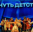 В Уфе начался окружной фестиваль для воспитанников детских домов - Сетевое издание Республика Башкортостан