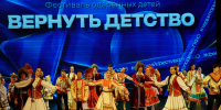 В Уфе начался окружной фестиваль для воспитанников детских домов - Сетевое издание Республика Башкортостан