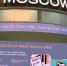 Москва представила свои разработки на AIM Congress 2026 - Департамент внешнеэкономических связей