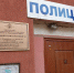 В Черняховске обрушили заговор молчания вокруг мучителя женщин - ИА Русский Запад