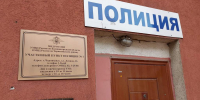 В Черняховске обрушили заговор молчания вокруг мучителя женщин - ИА Русский Запад